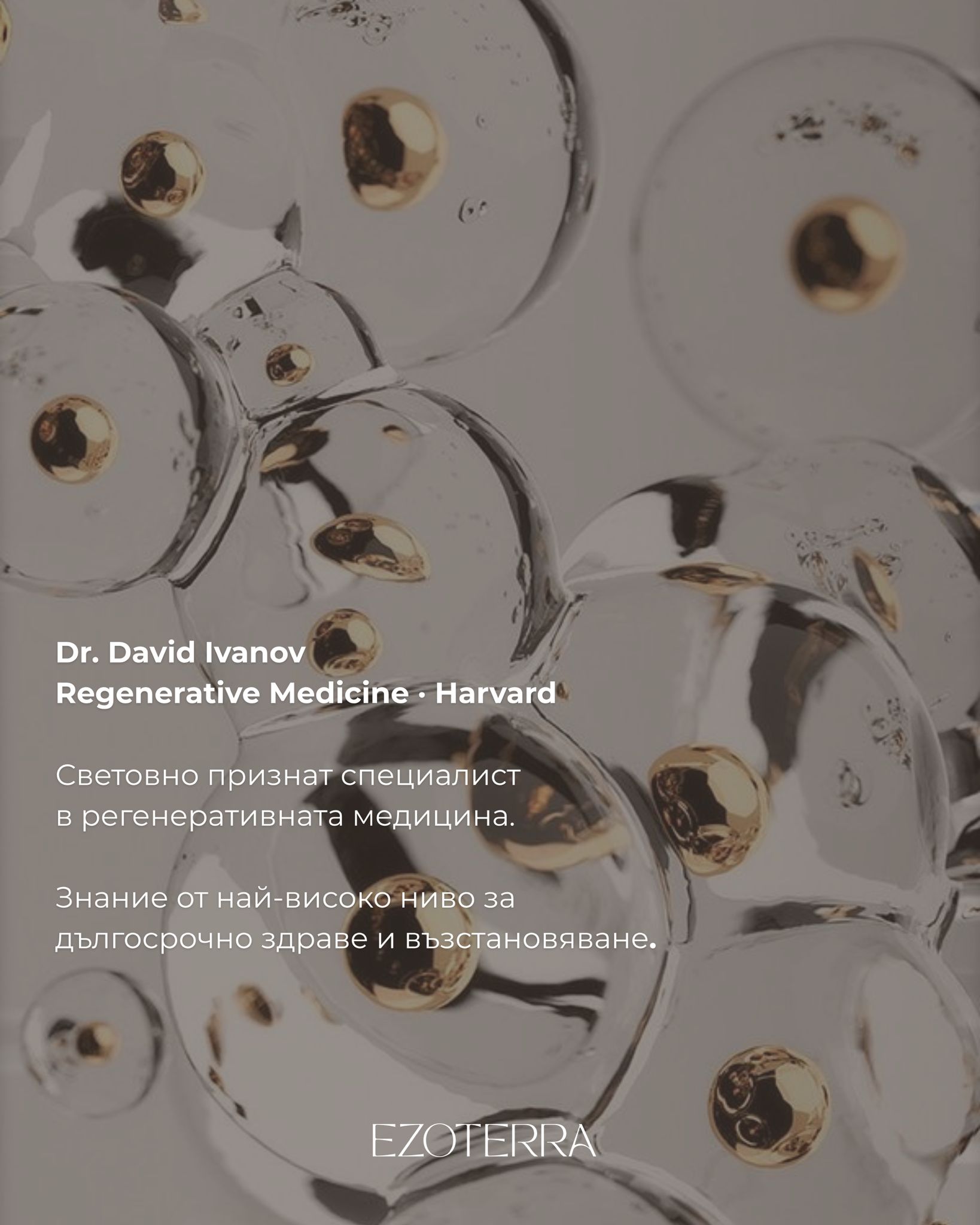 Dr. David Ivanov
