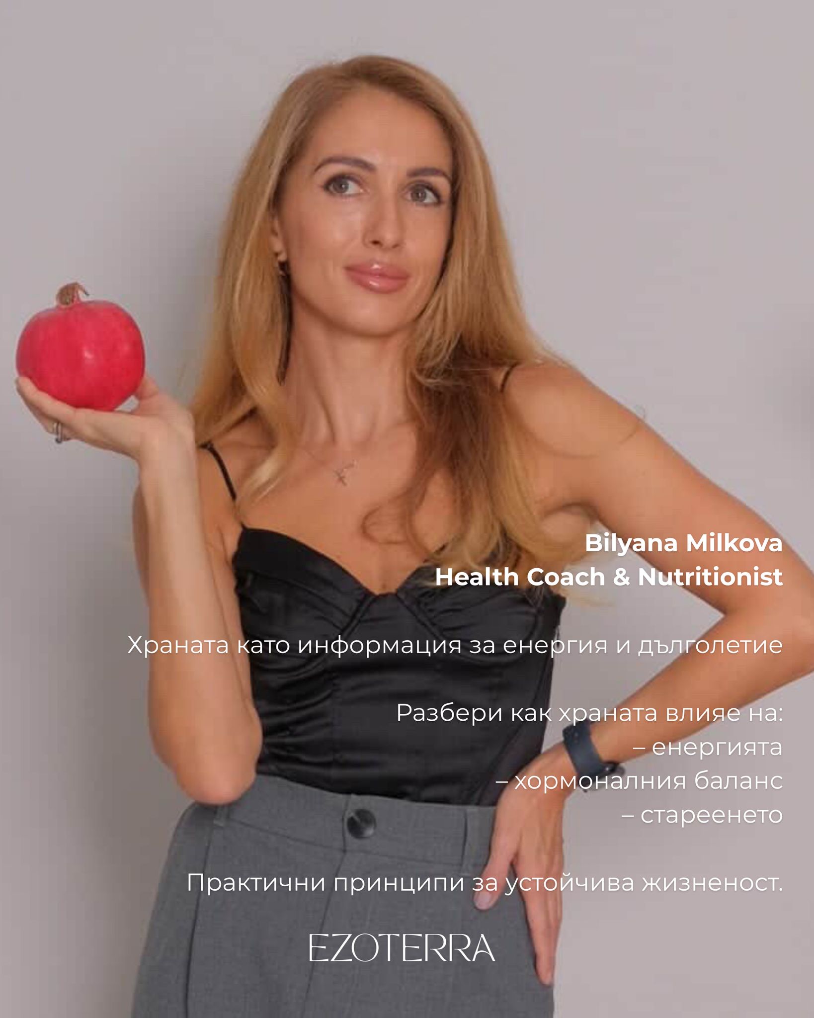 Bilyana Milkova